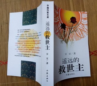 ​说说我对《天道》这部电视剧的看法吧