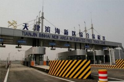 保税区分析：全国海关特殊监管区域（场所）——天津篇
