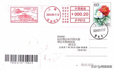 ​中国极地考察之南极泰山站