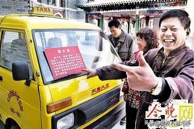 曾经红极一时、随处可见的黄大发，还有人记得吗？