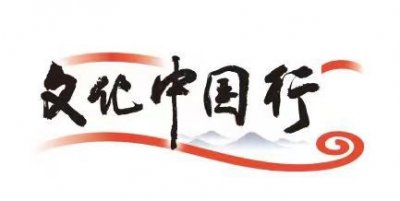 ​文化中国行丨鸟瞰兴城古城