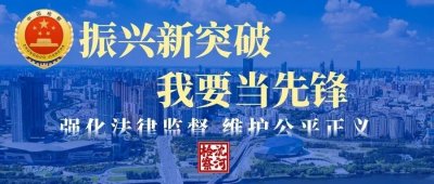 ​以法之名，保护少年的你|沈河区未成年人法治手抄报线上展（三）