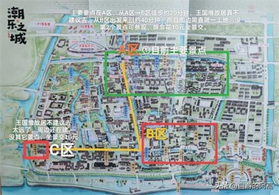 ​海宁盐官古城60元的门票值不值？亲自体验后想吐个槽