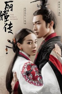 ​秦时丽人明月心演员表（列出如下5名演员名单）