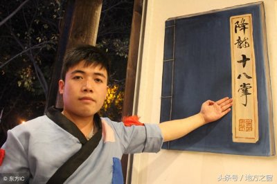 ​中国民间，是否真的有武功秘籍？