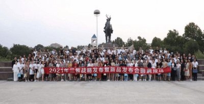 ​积极赋能实体终端，兰皙踏上品牌发展新征程