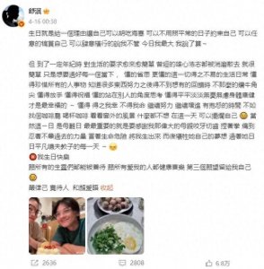 ​49岁舒淇罕见谈与老公冯德伦关系：老夫老妻了，天天都是情人节