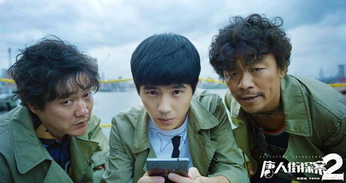 《唐人街探案2》很多人说刘承羽演的陈英就是Q  真的会是她吗?