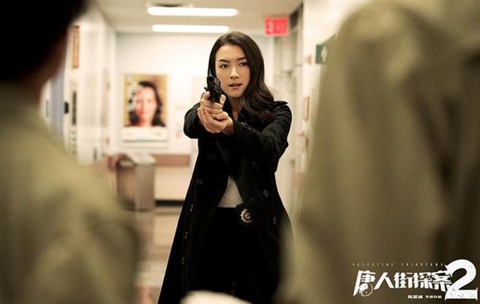 《唐人街探案2》很多人说刘承羽演的陈英就是Q  真的会是她吗?