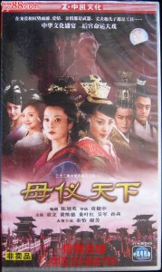 ​母仪天下演员表(电视剧母仪天下演员表)