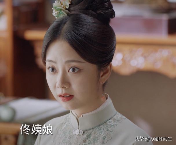 锦心似玉秦姨娘结局如何(琥珀姐姐不是秦姨娘)(6)