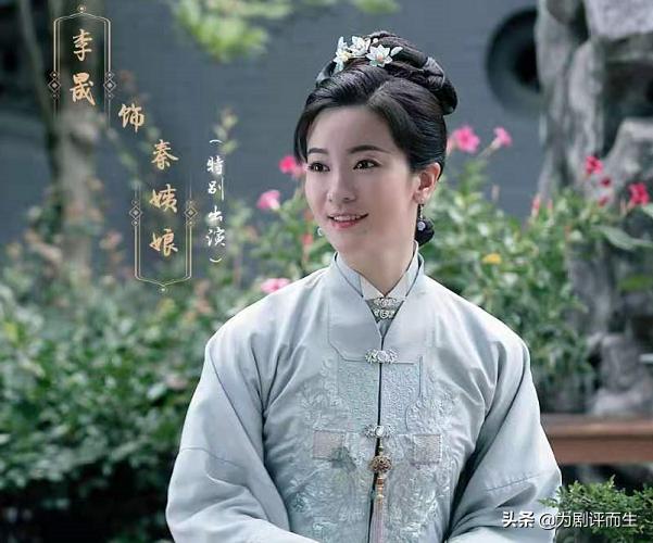 锦心似玉秦姨娘结局如何(琥珀姐姐不是秦姨娘)(3)