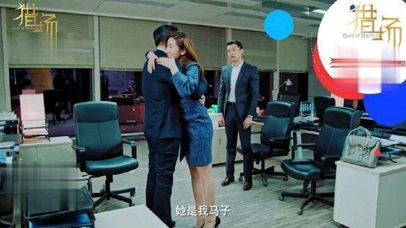 《猎场》胡歌是假死,为治疗严枫病情,最终抱得美人归!