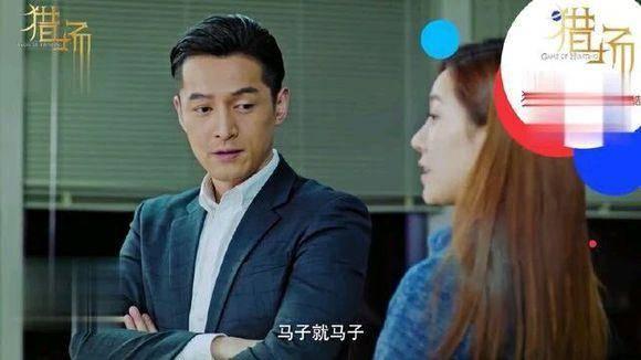 《猎场》胡歌是假死,为治疗严枫病情,最终抱得美人归!