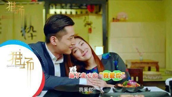 《猎场》胡歌是假死,为治疗严枫病情,最终抱得美人归!