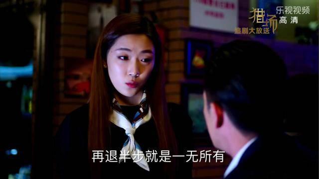 《猎场》胡歌是假死,为治疗严枫病情,最终抱得美人归!
