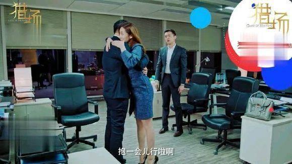 《猎场》胡歌是假死,为治疗严枫病情,最终抱得美人归!