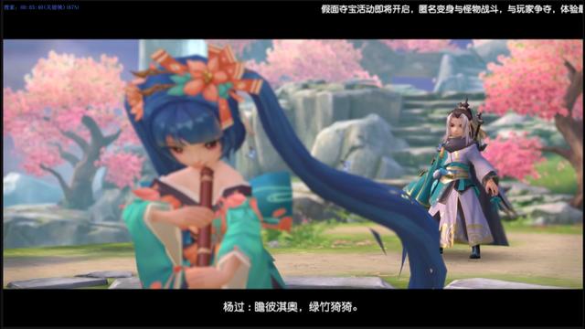 仙剑奇侠传原著李逍遥林月如(仙剑2电视剧未翻拍原因曝光)(9)