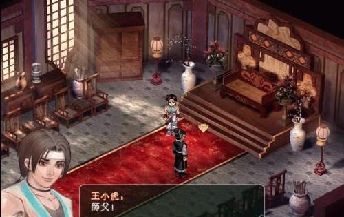 仙剑奇侠传原著李逍遥林月如(仙剑2电视剧未翻拍原因曝光)(4)