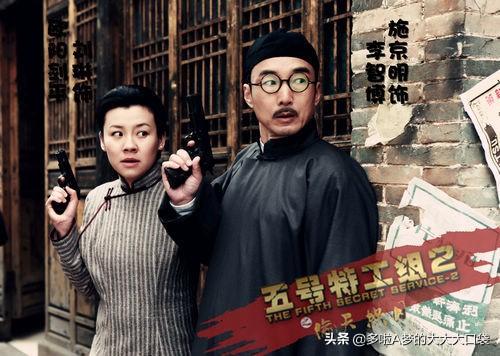 老电影反特故事片五号特工组(越来越多的年轻人)(5)