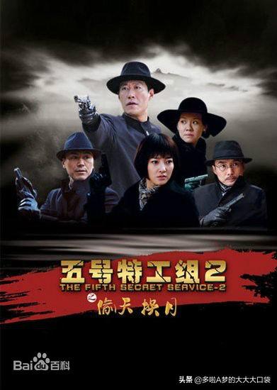 老电影反特故事片五号特工组(越来越多的年轻人)(1)