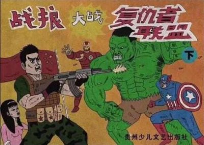 ​钢铁侠3为什么删吴京，吴京和漫威的恩怨