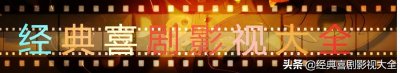 ​风云天地电视剧演员表(盘点“王晶”导演20部影视作品)