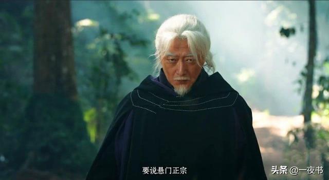 白英和司藤结局(司藤白英杀了司藤)(5)