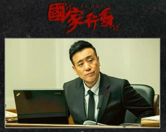 口碑最高的十部反腐电视剧(又一部反腐剧将袭)(8)