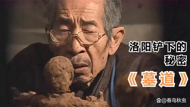 盗墓系列电视剧最火推荐(网络评分高达8.6)(2)