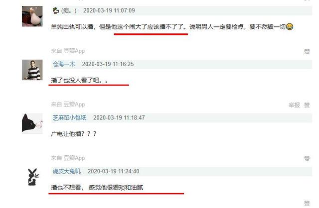 高云翔出演的电视剧有哪些(高云翔宣告无罪)(14)