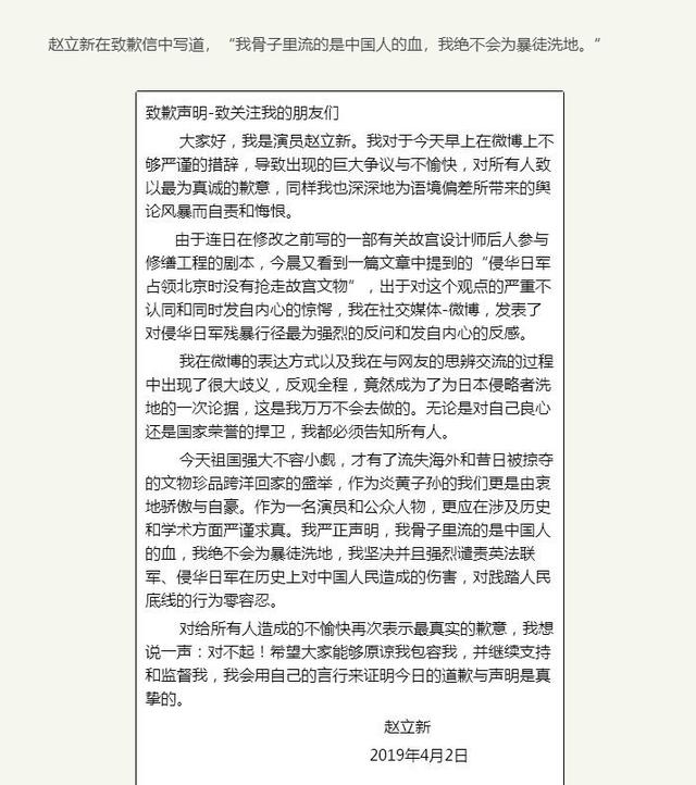 演员赵立新突围换脸(网曝赵立新主演新剧被AI换脸为他人)(14)