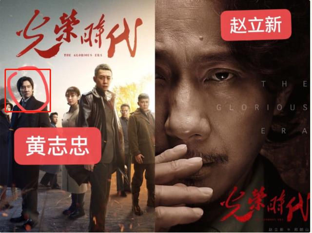 演员赵立新突围换脸(网曝赵立新主演新剧被AI换脸为他人)(4)