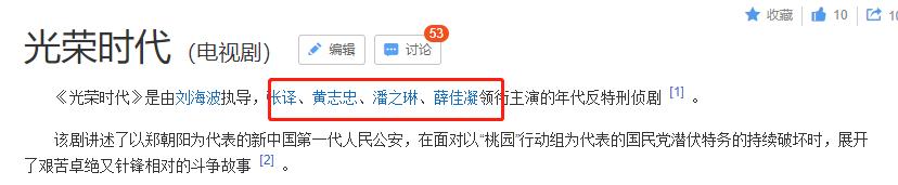 演员赵立新突围换脸(网曝赵立新主演新剧被AI换脸为他人)(6)