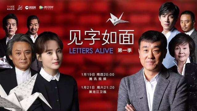 《见字如面》李真走了,如何避免悲剧再度上演?