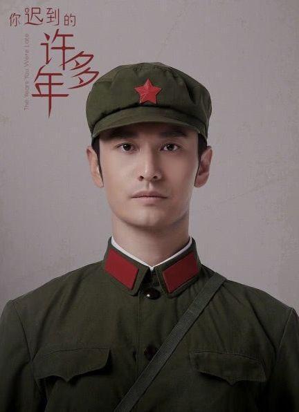 黄晓明的电视剧有哪些好看的(教主黄晓明出演的影视剧)(9)