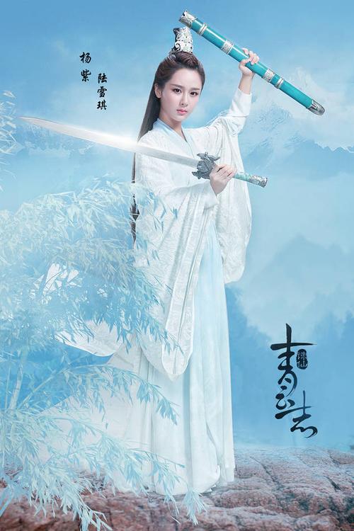诛仙电视剧演员表,诛仙里有哪些人物,本文共(1426字) 诛仙电视剧演员表,诛仙里有哪些人物,本文共(1426字)