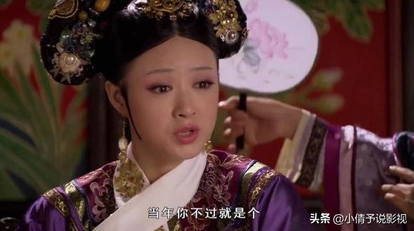 甄嬛传曹贵人是怎么死的(甄嬛传中皇太后为何非要杀曹贵人)(9)