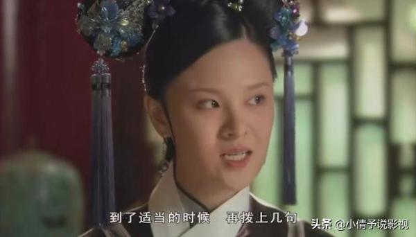 甄嬛传曹贵人是怎么死的(甄嬛传中皇太后为何非要杀曹贵人)(5)