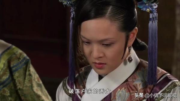 甄嬛传曹贵人是怎么死的(甄嬛传中皇太后为何非要杀曹贵人)(10)