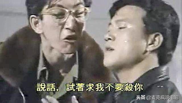 刘德华和关之琳一起演的电影(他是刘德华之前与关之琳最配的银幕恋人)(3)