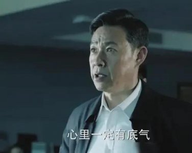 人民的名义:祁同伟的副省为何过不了沙瑞金这关?他其实给了机会