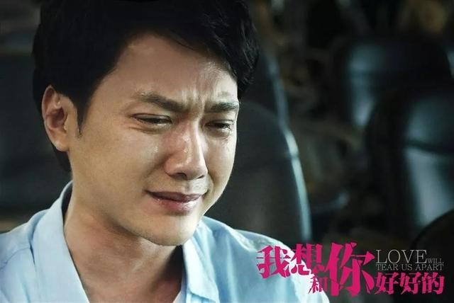 倪妮冯绍峰电影我想和你好好的(倪妮冯绍峰电影是什么)