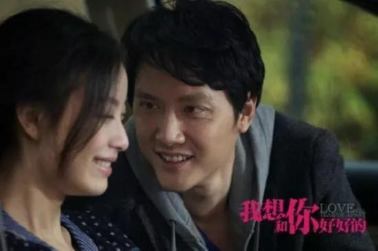 倪妮冯绍峰电影我想和你好好的(倪妮冯绍峰电影是什么)