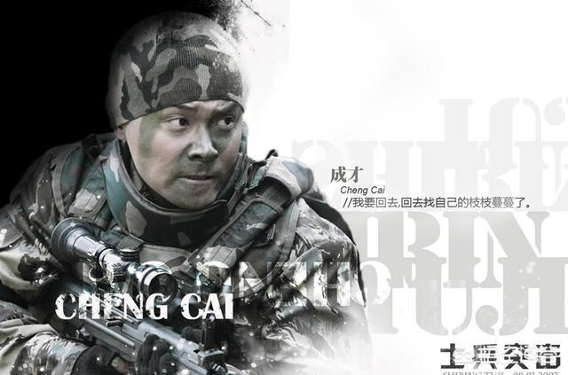 《唐人街探案2》票房超过30亿,该如何评价导演陈思诚?