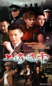 ​刘小锋主演的谍战电视剧(一部很冷门但是很好看的年代谍战剧)