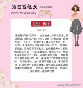 ​继《痛仰》后，黄三又一新作惊艳来袭，9.8分口碑炸裂