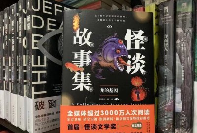 ​悬疑悬疑推理