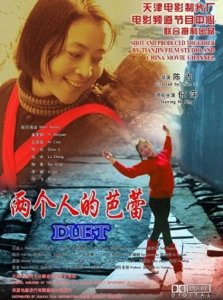 ​母亲节：这10部母爱的电影你看过吗？