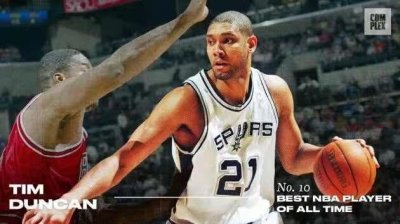 ​美媒最新版NBA历史十大巨星，科比第五，邓肯仅第十